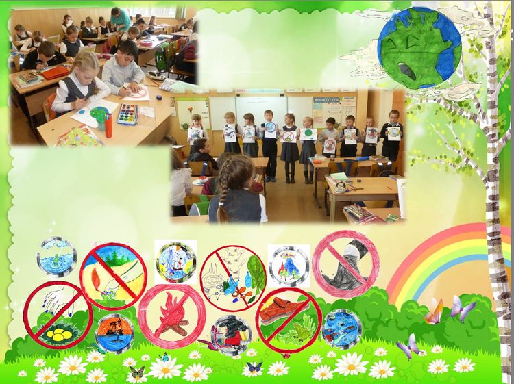 акции День экологических знаний